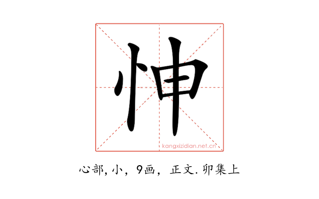 𢘊