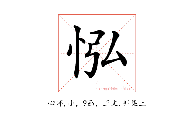 𢘌