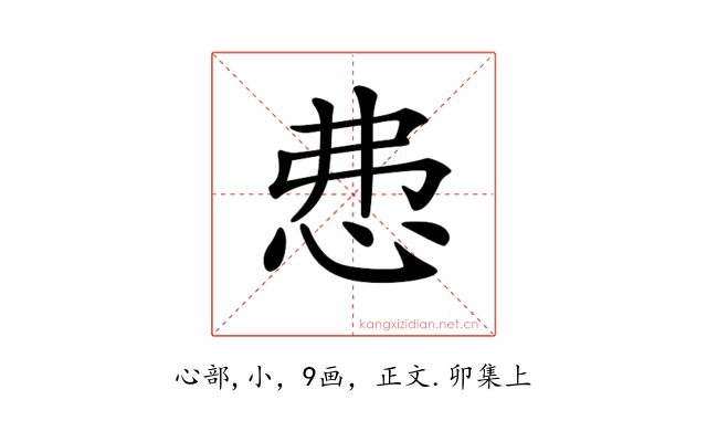 𢘍