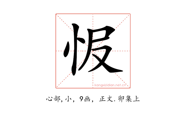 𢘎