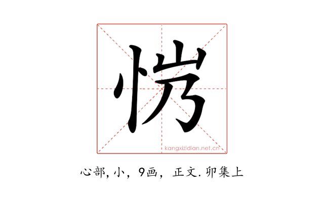 𢘏