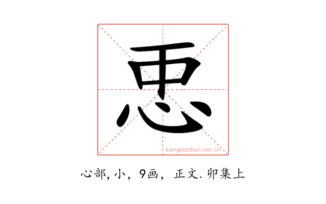 𢘑