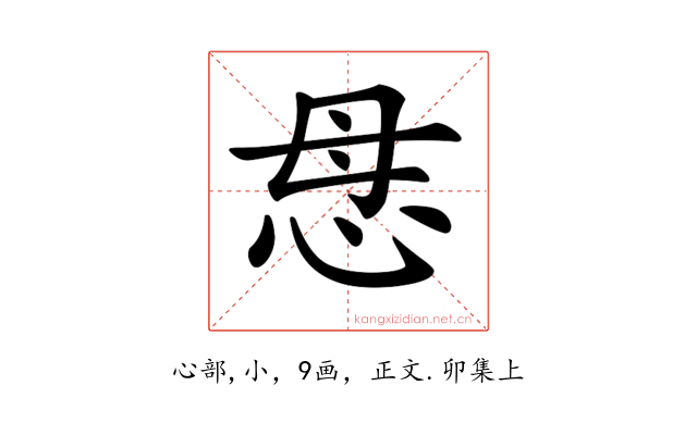 𢘓