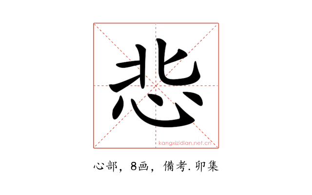𢘠