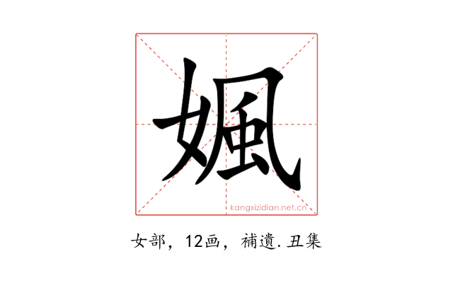 㜄