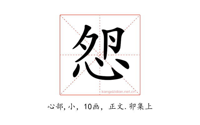 𢘵