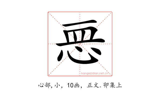 𢙂