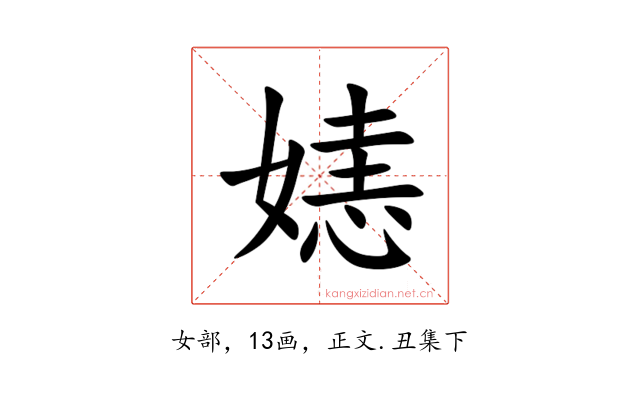 㜇