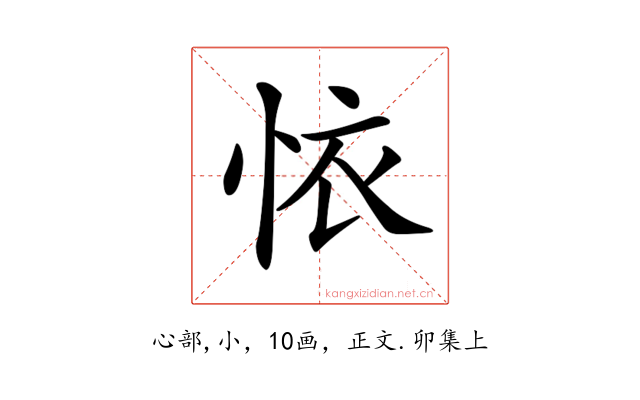 𢙇