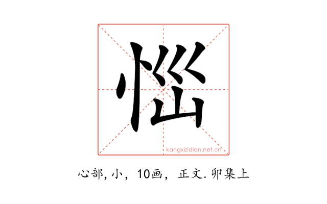 𢙉