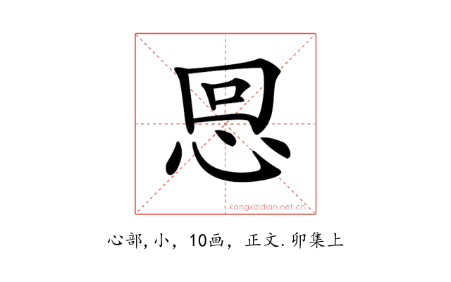 𢙍