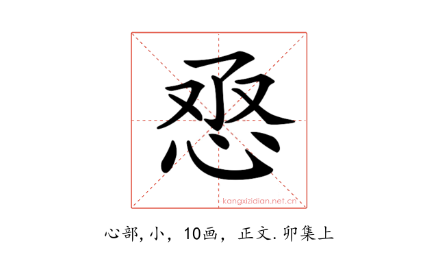 𢙎