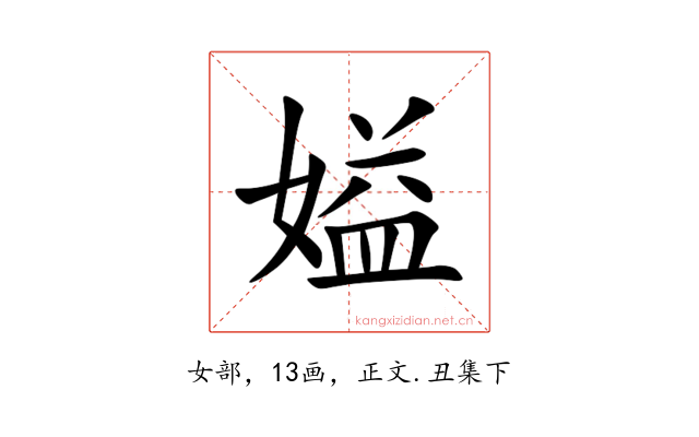 㜋