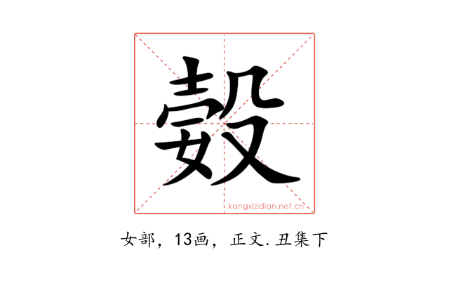 㜌