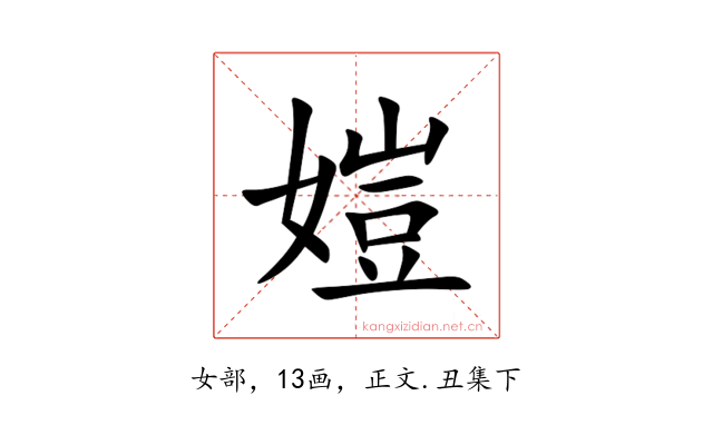 㜐