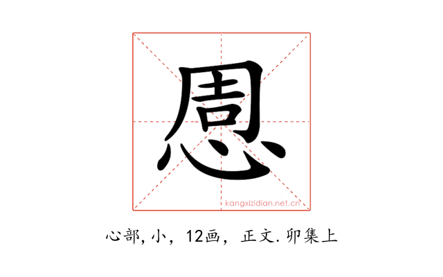 𢛇