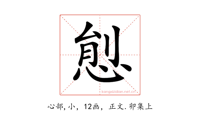 𢛋