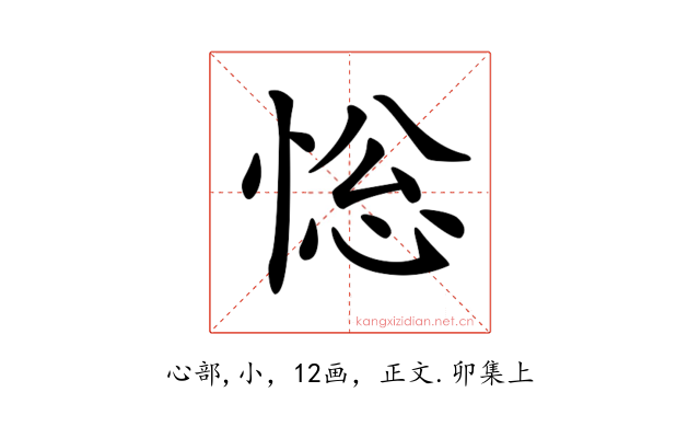𢛌