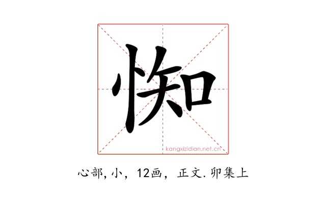 𢛍
