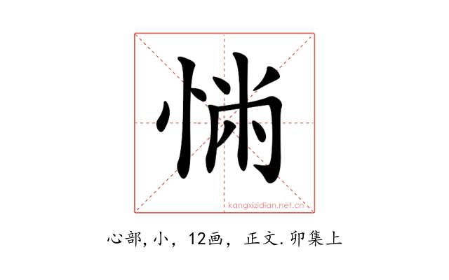 𢛎