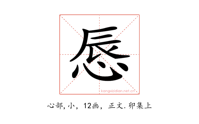 𢛚