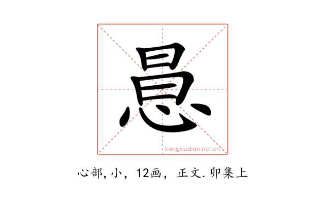 𢛝