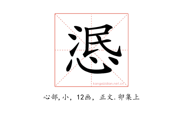 𢛣