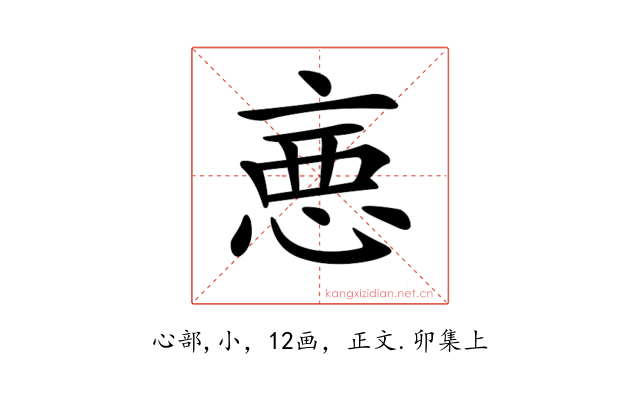 𢛫