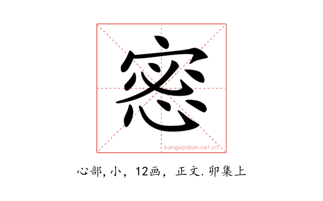 𢛬