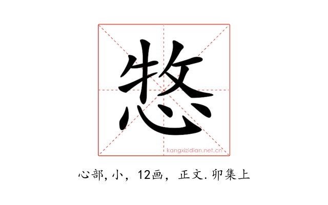 𢛮