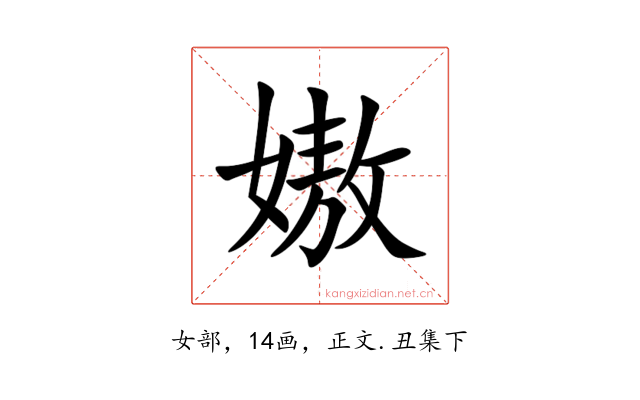 㜜