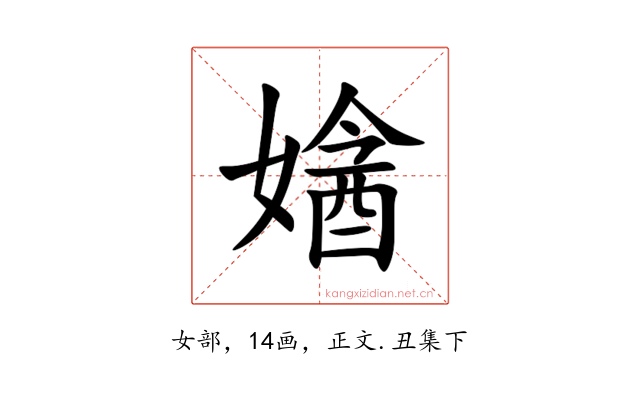 㜝