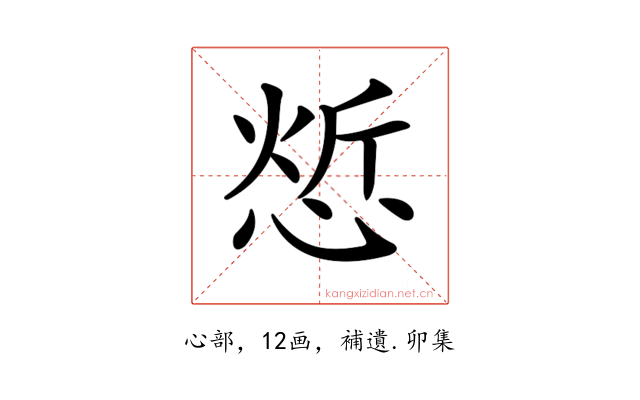 𢜦