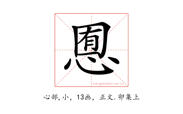 𢜹