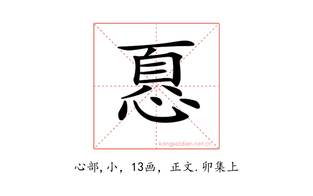 𢝊
