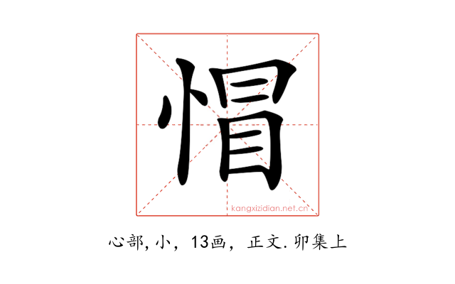 𢝌