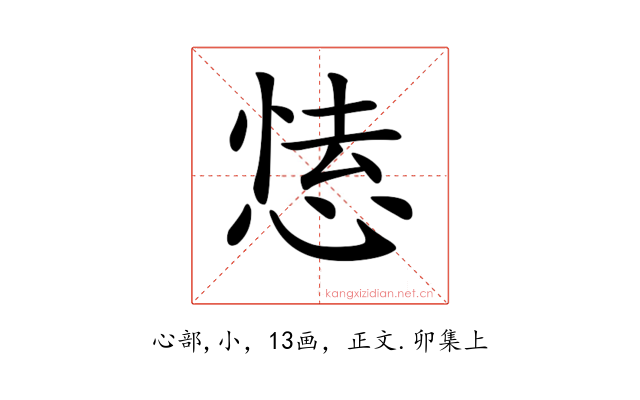 𢝍