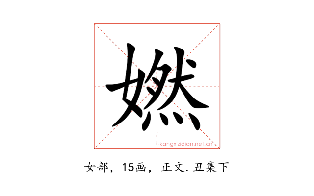 㜣