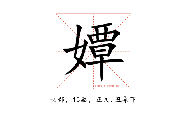 㜤