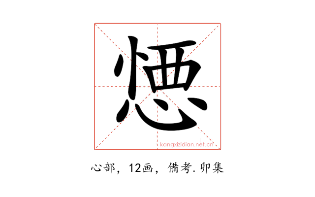 𢝴