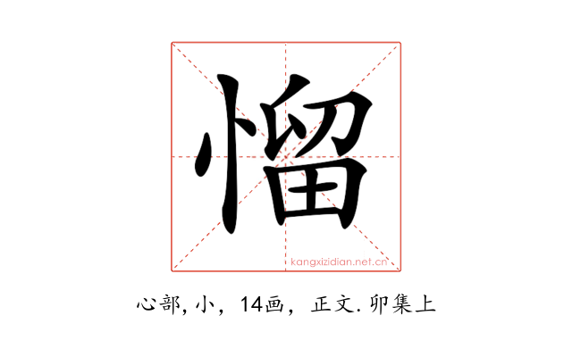 𢞓
