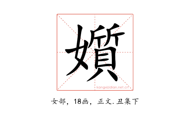 㜱