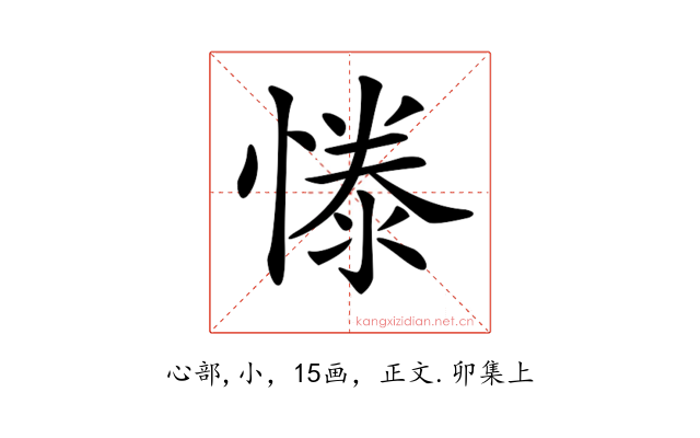 𢟱