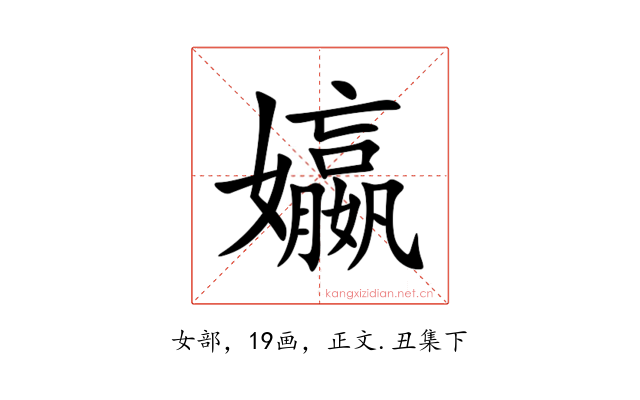 㜲
