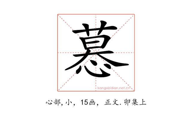 𢟽
