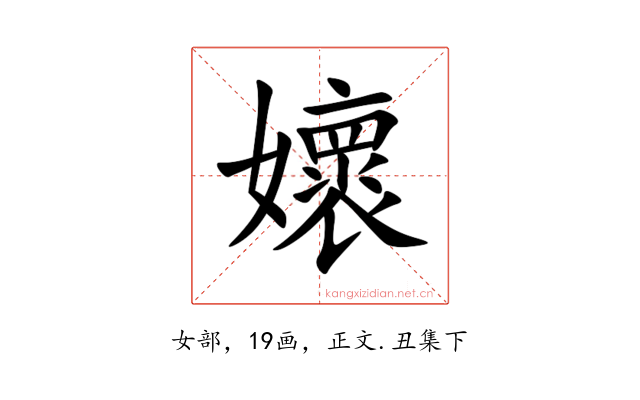 㜳
