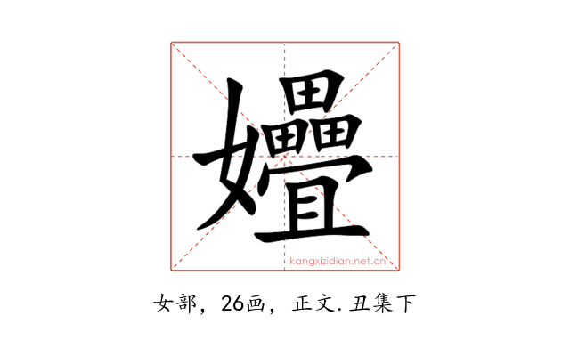 㜼