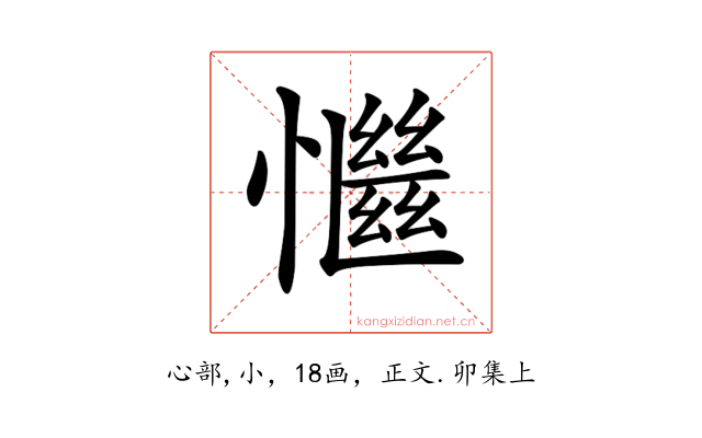 𢣎