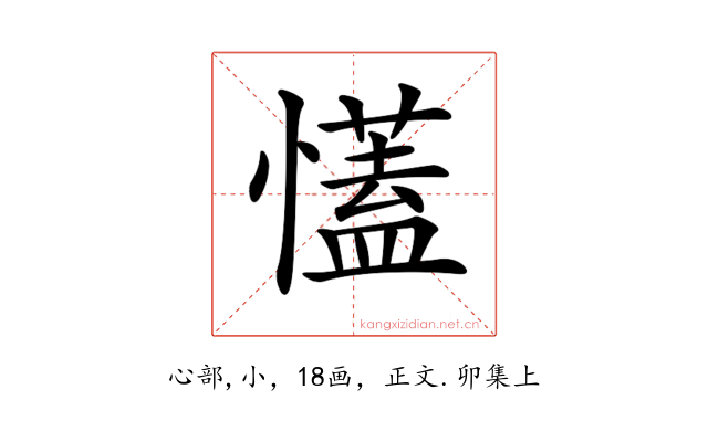 𢣏