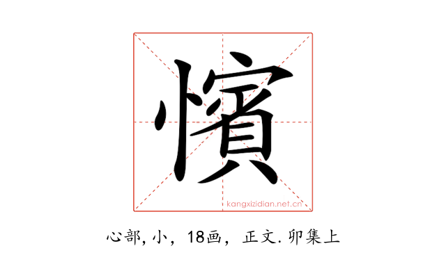 𢣐